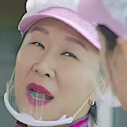 Salut au revoir Mama-Baek Hyun-Joo.webp