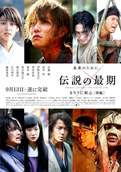 Rurouni Kenshin: La leggenda finisce