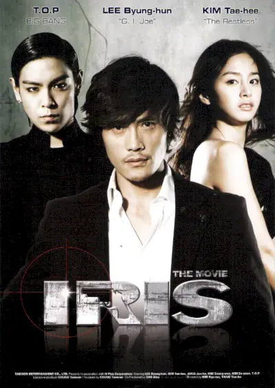 IRIS : Le film