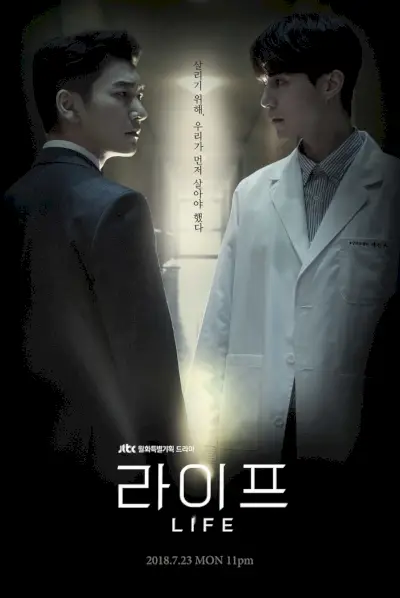 Vita (dramma coreano)