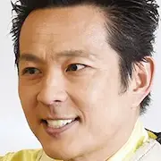 Uma história para ler no dia em que você se apaixonou - você Takahashi.webp