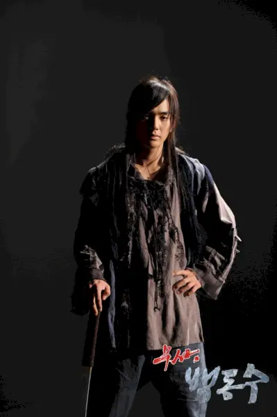 Guerrier Baek Dong Soo-05.webp