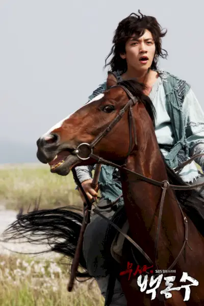 Guerrier Baek Dong Soo-11.webp