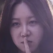 Desaparecido-KM-Kong Hyo-Jin.webp