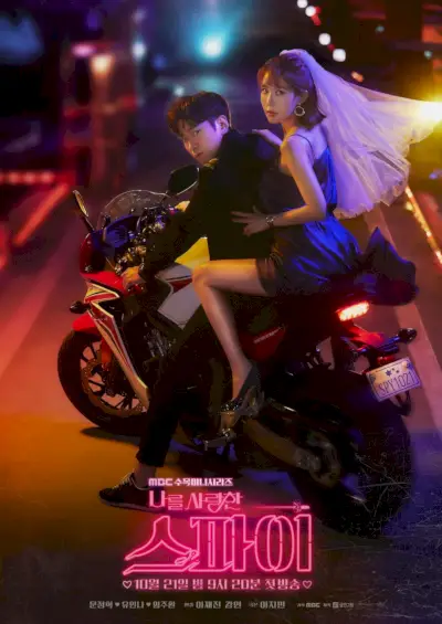 Los espías que me amaron