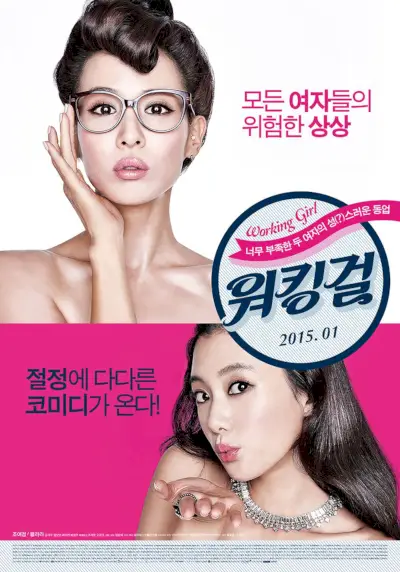 Casa Amor: Exklusiv für Damen