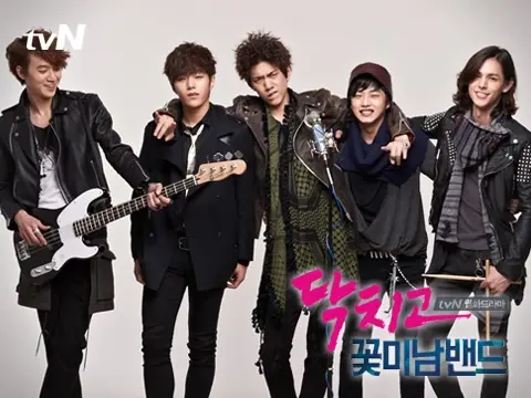 Tais-toi Flower Boy Band-p2.webp
