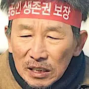 Hush-KD-Jung Dae-Yong .webp