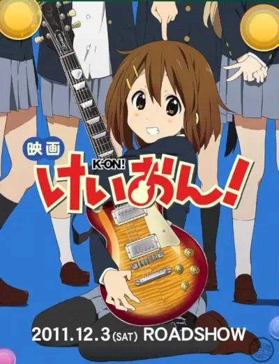 ¡K-ON! Película