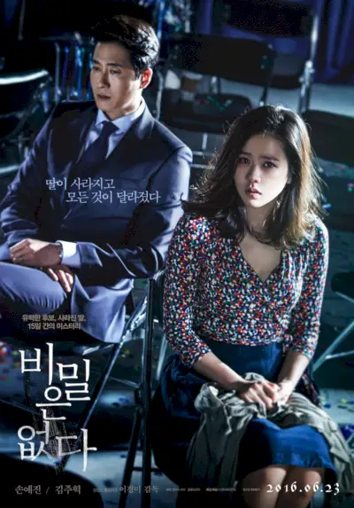 La vérité en dessous