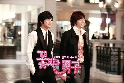 Boys Over Flowers (2009-Südkorea-KBS2)-20.webp