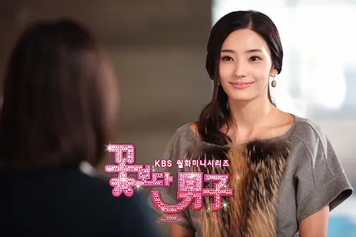 Boys Over Flowers (2009-Südkorea-KBS2)-33.webp