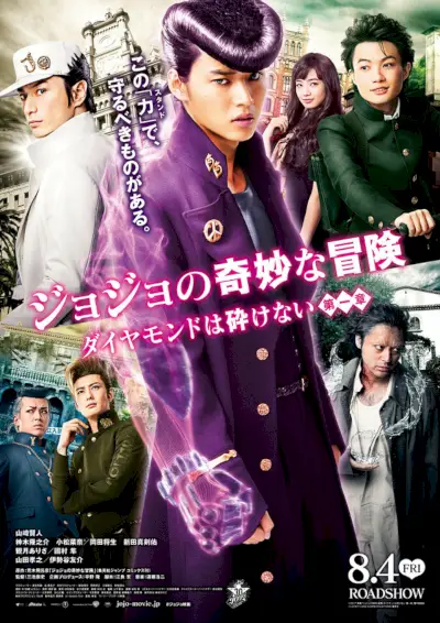 JoJos bizarres Abenteuer: Diamond ist unzerbrechlich