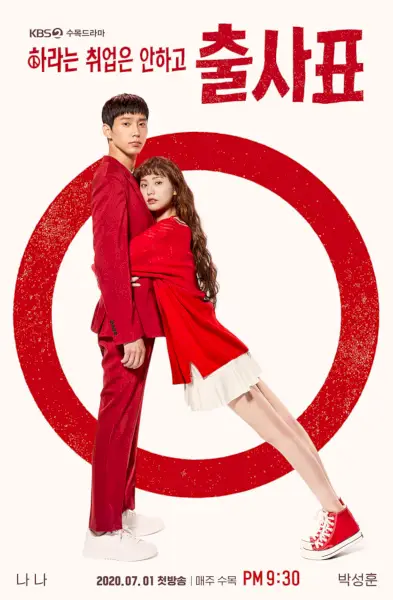 Memorials (koreanisches Drama)