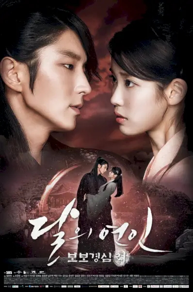 Amoureux de la Lune : Ryeo au cœur écarlate