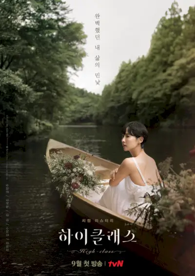 High Class (drame coréen)