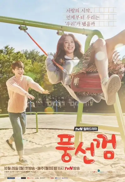 Bubble Gum (drama coreano)