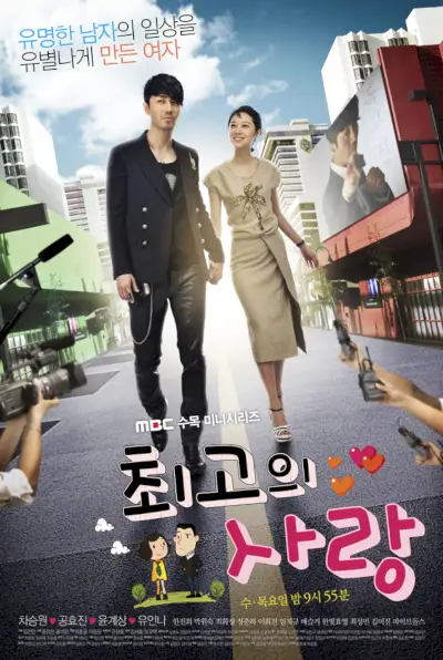 O Maior Amor - Drama Coreano