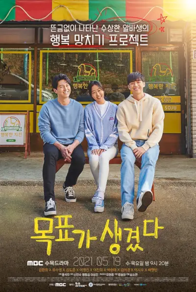 Aqui está meu plano