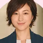 Attention, épouse dangereuse-Ryoko Hirosue.webp