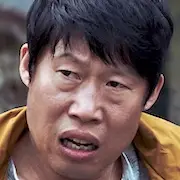 Atribuição Confidencial-Yu Hae-Jin.webp