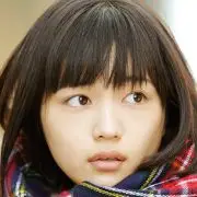 Diga eu te amo-Haruna Kawaguchi.webp