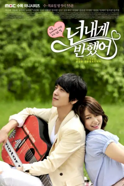 Heartstrings - Drame coréen