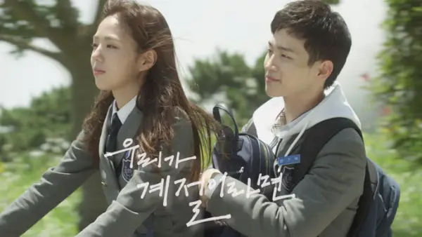 KBS-Drama-Special: Wenn wir eine Staffel wären