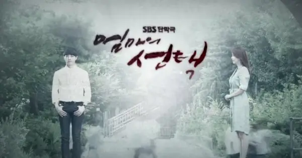 Le choix de la mère