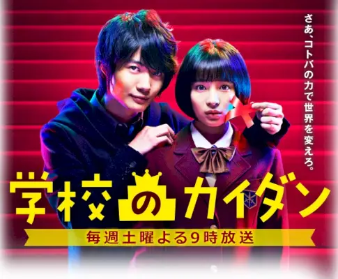 Il discorso della ragazza