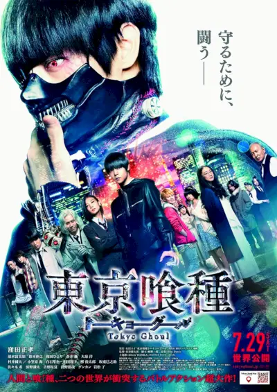 Ghoul de Tóquio
