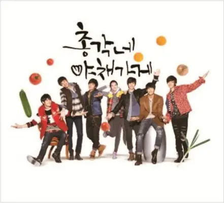 Magasin de légumes du baccalauréat