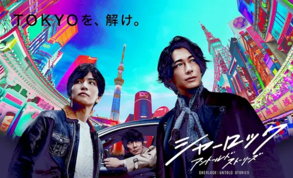 Sherlock : histoires inédites