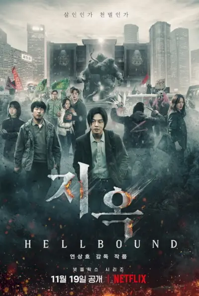 Hellbound (Netflix)
