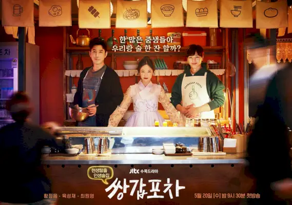 Barra emergente mística