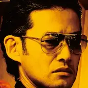 Das Blut der Wölfe-Yutaka Takenouchi.webp