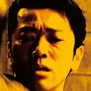 Das Blut der Wölfe-Takaki Uda.webp