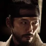 La rencontre fatale-Hyun-Bin.webp