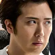 Naoki Hanzawa-2020-Matsuya Onoe.webp