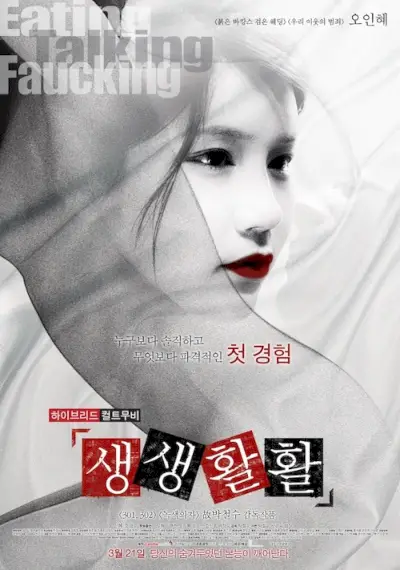 Manger, parler, baiser