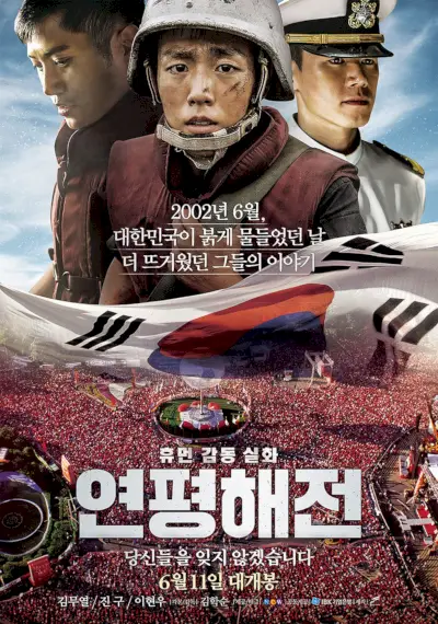 Ligne de limite nord