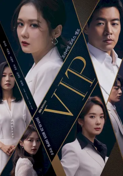 VIP (drama coreano)