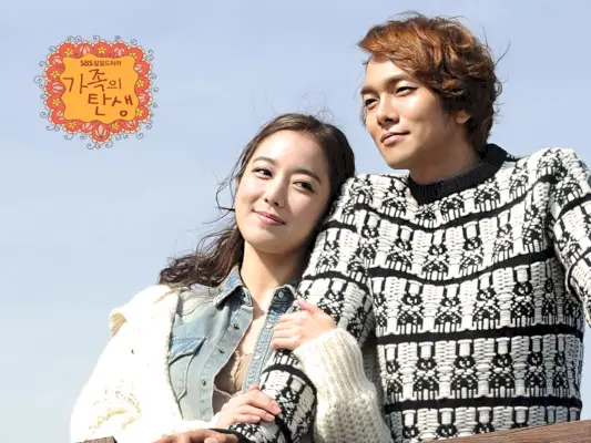 El nacimiento de una familia