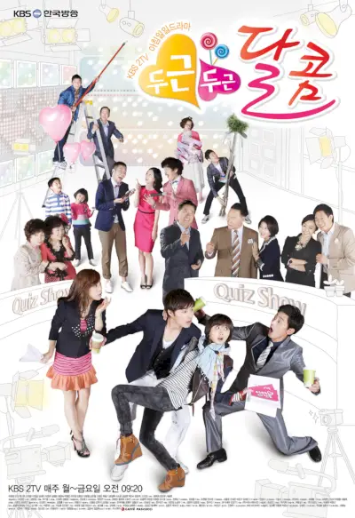 Pit-a-pat, mon amour