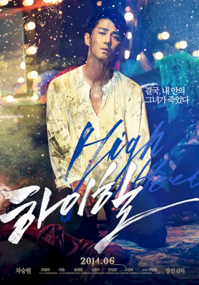 Homme sur des talons hauts