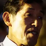 Reines Japanisch-Kyusaku Shimada.webp