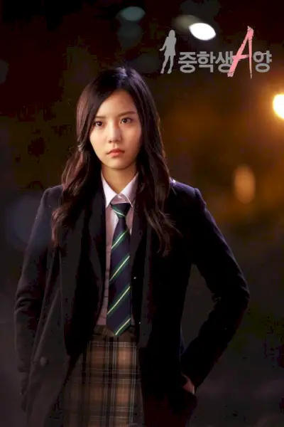 Speciale drammatico KBS: studente della scuola media A