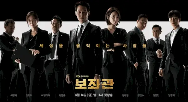 Jefe de personal (drama coreano)