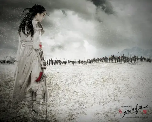 La principessa Ja-Myung