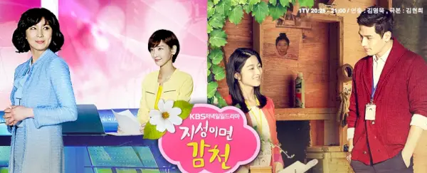 Historia de dos hermanas - Drama coreano